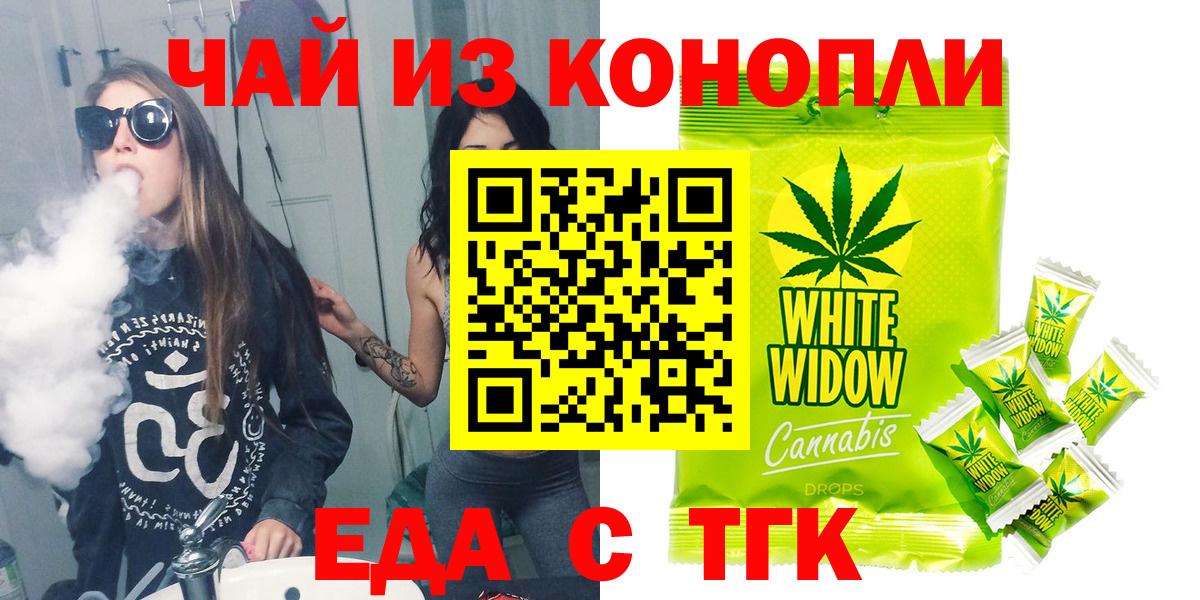 Новокубанск  Canna-Cookies марихуана  Вход с VPN 