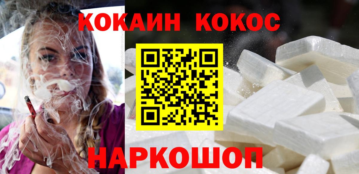 Кокаин  Канабис  Codein  ГАШИШ  Новокубанск  Вход с VPN  МЕФ  