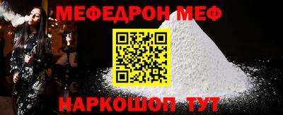 COCAINE Татарск