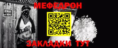 COCAINE Татарск