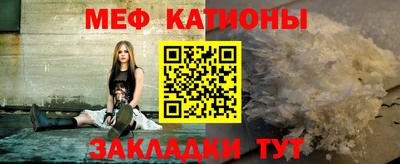COCAINE Татарск