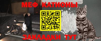 тгк Ставрополь