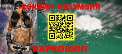 COCAINE Татарск