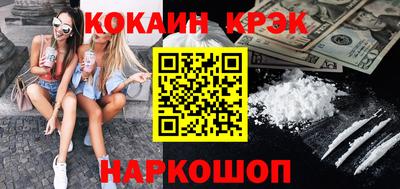 тгк Ставрополь