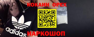 гашик Старая Купавна