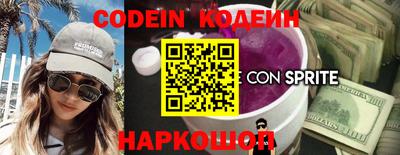 COCAINE Татарск