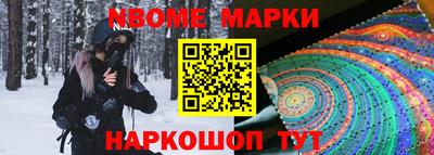 COCAINE Татарск