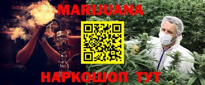 тгк Ставрополь