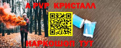 COCAINE Татарск