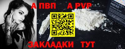 COCAINE Татарск