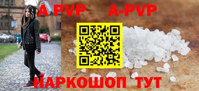 COCAINE Татарск