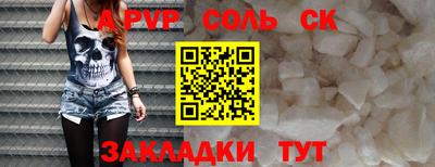 COCAINE Татарск
