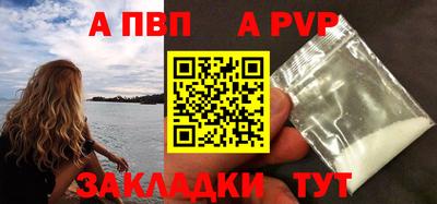 тгк Ставрополь