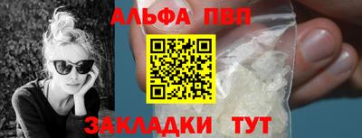 гашик Старая Купавна