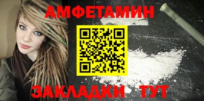 гашик Старая Купавна
