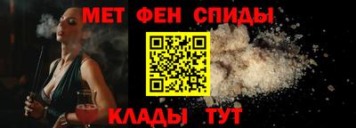 гашик Старая Купавна