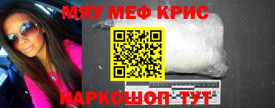 тгк Ставрополь