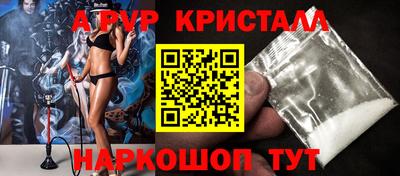 тгк Ставрополь