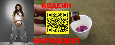 тгк Ставрополь