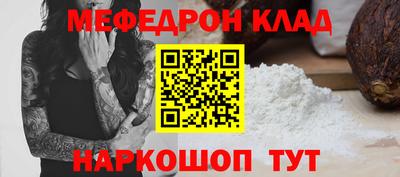 COCAINE Татарск