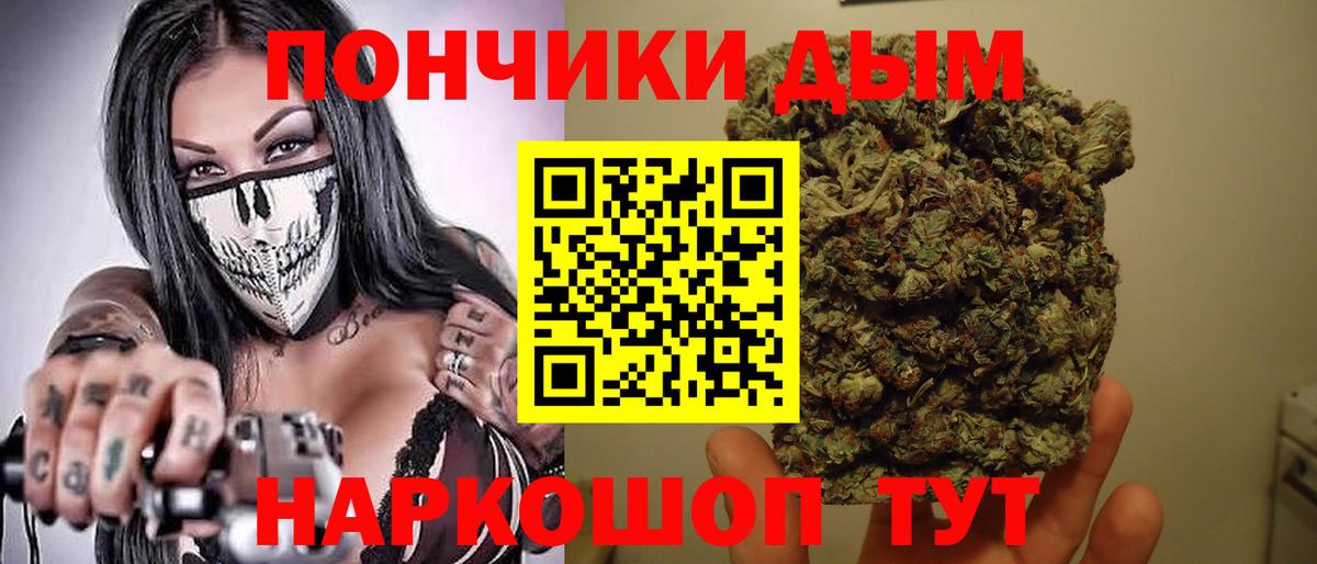 Шишки марихуана ГИДРОПОН Новокубанск