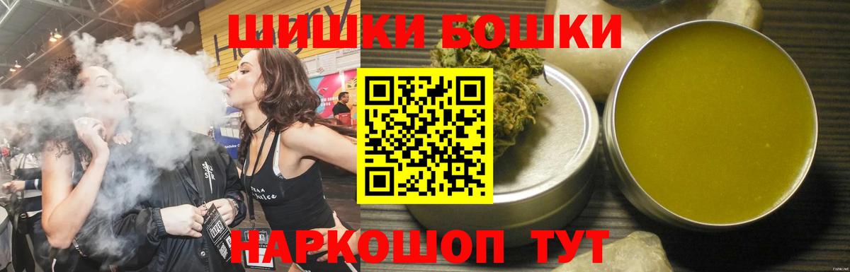 Марихуана конопля  Вход с VPN  Новокубанск  Марихуана OG Kush 